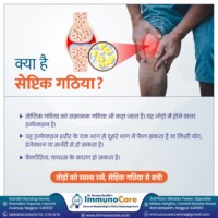 Septic Arthritis Treatment Options